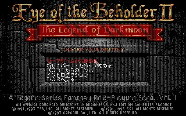 Eye of the Beholder II: The Legend of Darkmoon