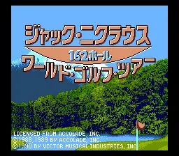 Jack Nicklaus' Greatest 18 Holes of Major Championship Golf (AMIGA)
