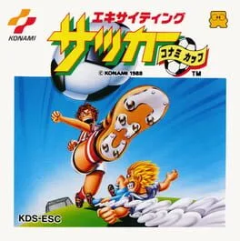 Exciting Soccer: Konami Cup (FDS)