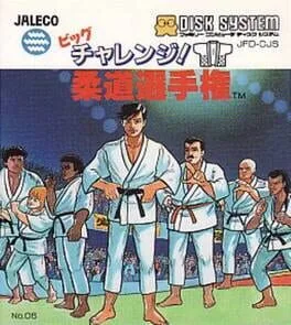Big Challenge! Judo Senshuken (FDS)