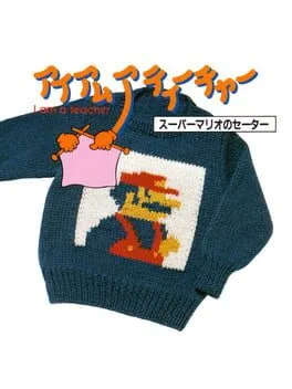 I Am a Teacher: Super Mario Sweater (FDS)