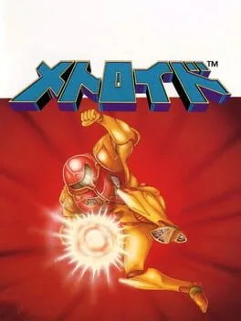 Metroid (FDS)