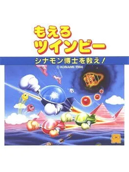 Moero TwinBee: Cinnamon Hakase wo Sukue! (FDS)