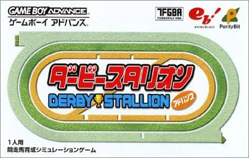 Derby Stallion Advance (GBA)