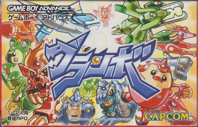 Granbo (GBA)