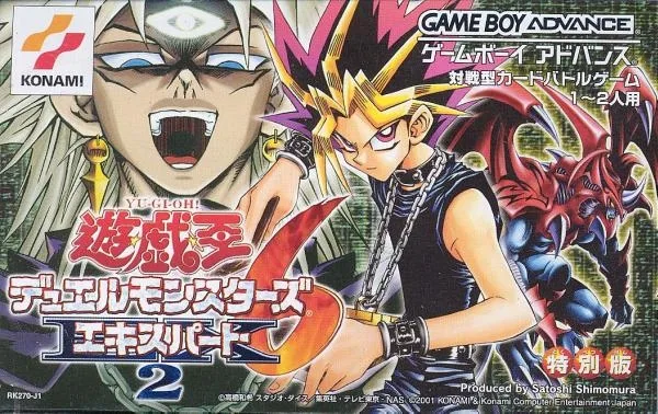 Yu-Gi-Oh! Duel Monsters 6 Expert 2 (GBA)