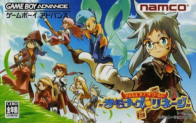 Tales of the World: Summoner's Lineage (GBA)