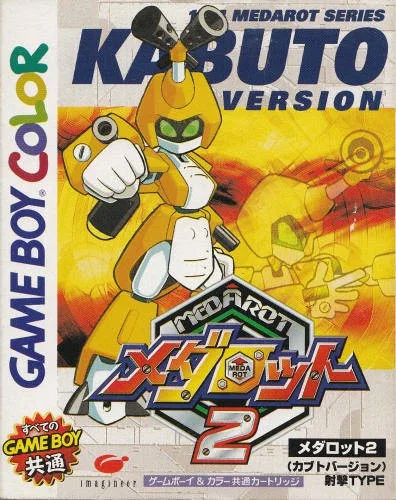 Medarot 2: Kabuto Version (GBC)
