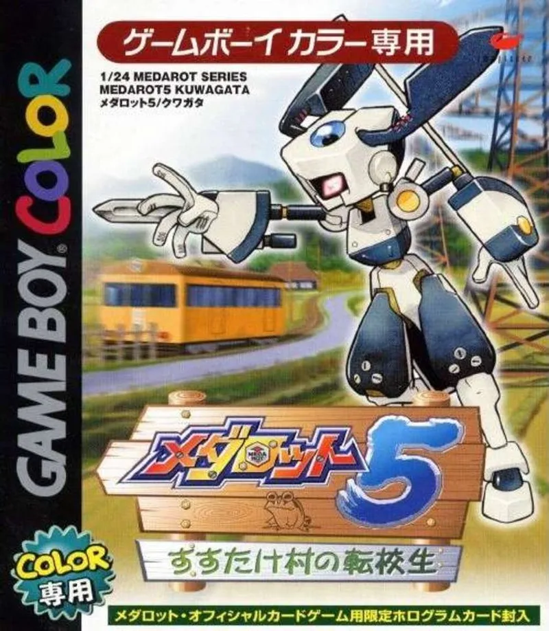 Medarot 5 Susutake-mura no Tenkousei (GBC)