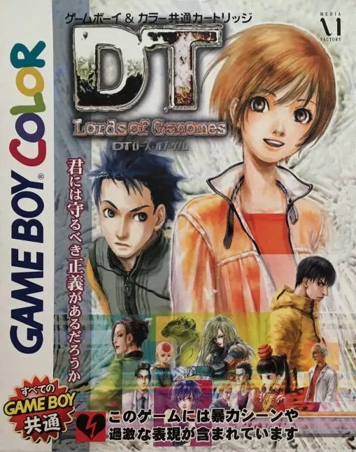 DT: Lords of Genomes (GBC)