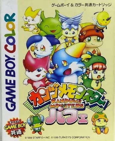Kandume Monsters Parfait (GBC)