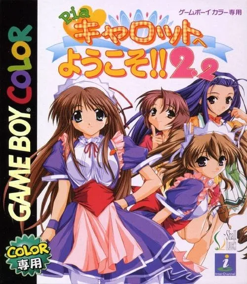 Pia Carrot e Youkoso!! 2.2 (GBC)