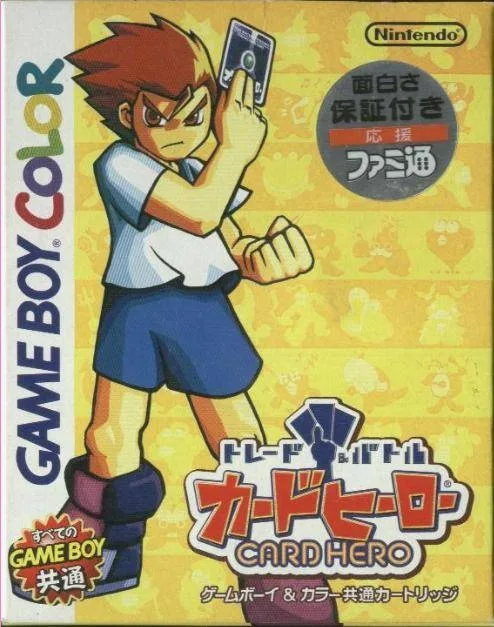 Trade & Battle: Card Hero (GBC)