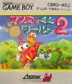 Asmik-kun World 2 (GB)