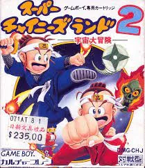 Ninja Boy 2 (GB)