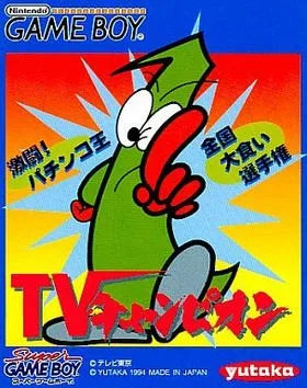 TV Champion (GB)