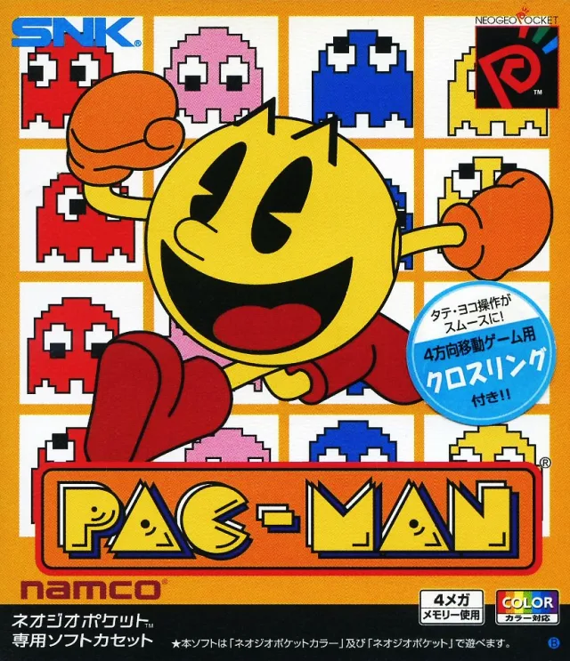 Pac-Man (GB)