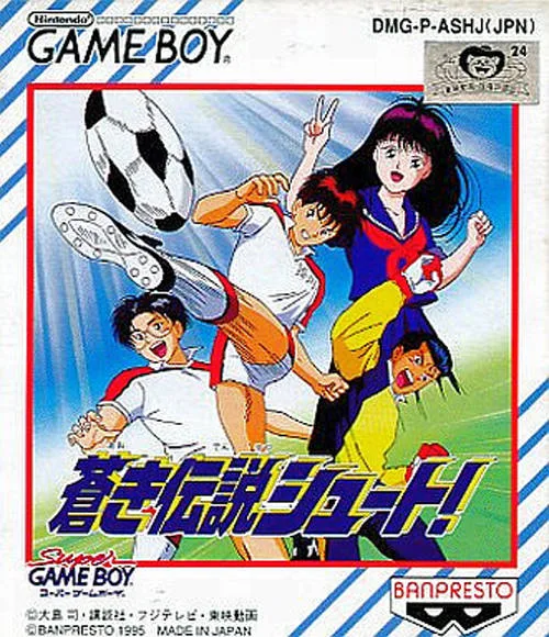 Aoki Densetsu Shoot! (GB)