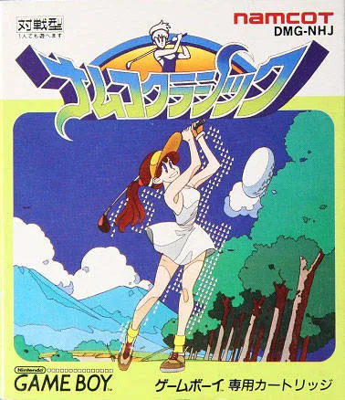 Namco Classic (GB)