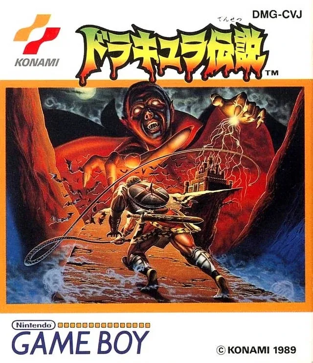 Dracula Densetsu (GB)