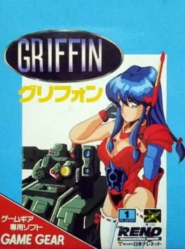 Griffin (GG)