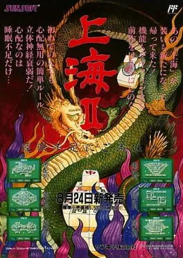 Shanghai II (GG)