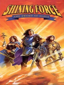 Shining Force: The Sword of Hajya (GG)