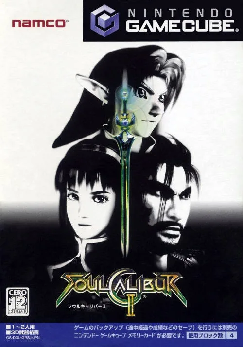 SoulCalibur II (GCN)