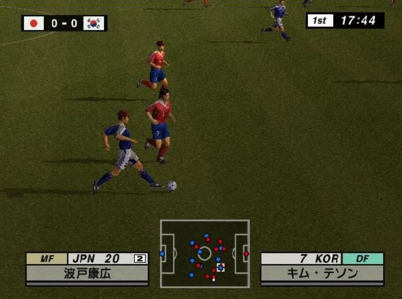 International Superstar Soccer 2 (GCN)