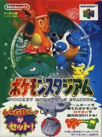 Pocket Monsters Stadium (N64)