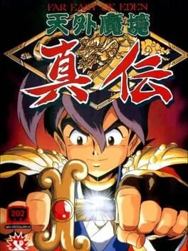 Far East of Eden: Kabuki Klash (NEO)