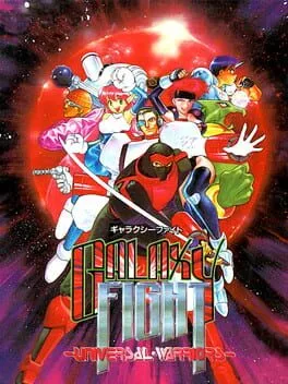 Galaxy Fight: Universal Warriors (NEOCD)