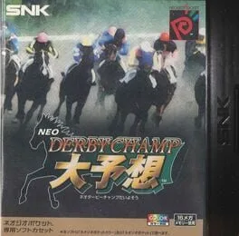 Neo Derby Champ Daiyosou (NGPC)
