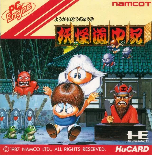 Youkai Douchuuki (NES)