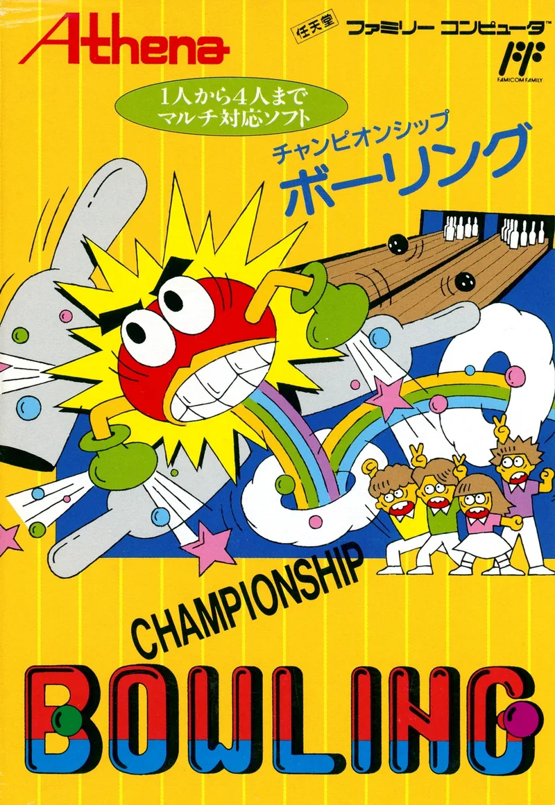 Championship Bowling (NES)