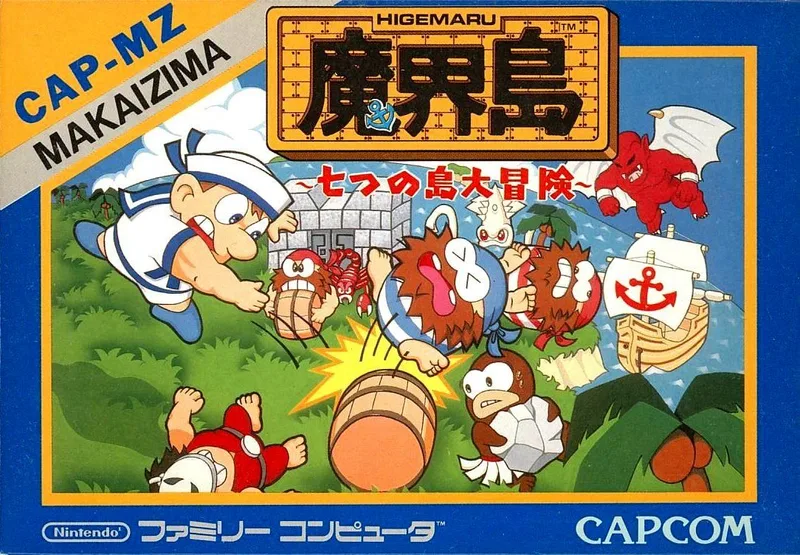 Higemaru Makaijima (NES)
