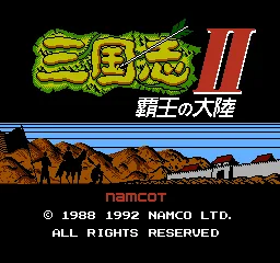 Sangokushi (NES)