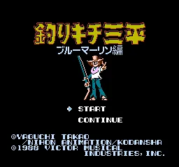 Tsurikichi Sanpei (NES)