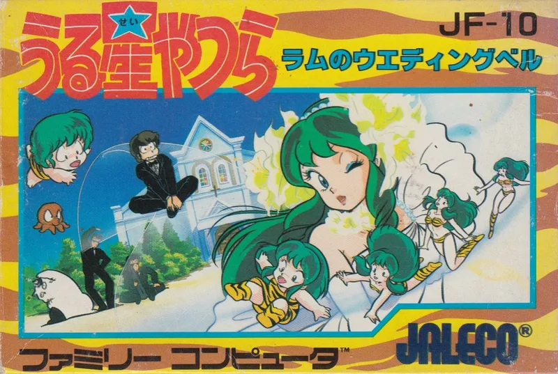 Urusei Yatsura (NES)