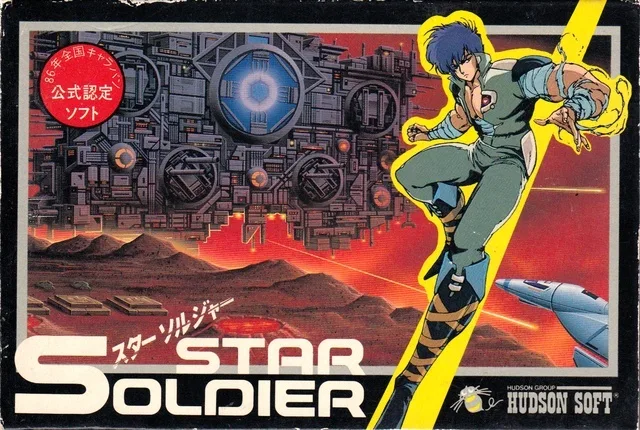 Star Soldier (1989) (NES)