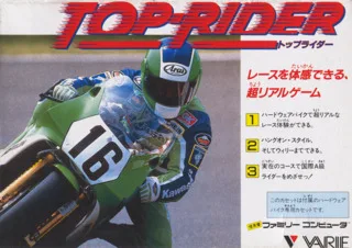 Top Rider (NES)
