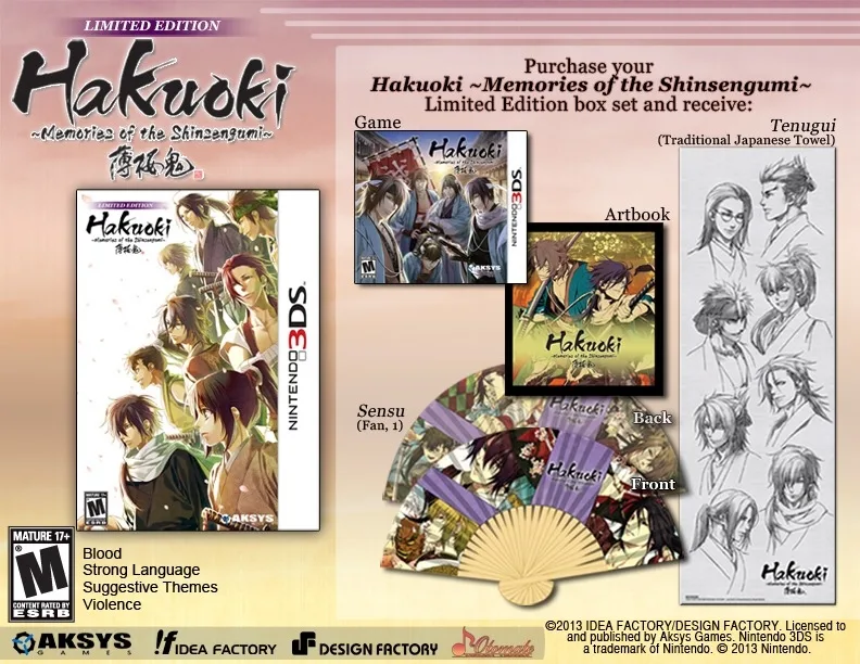 Hakuoki: Memories of the Shinsengumi (Limited Edition) (3DS)