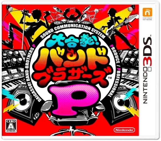 Daigasso! Band Brothers P (3DS)