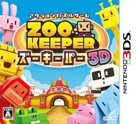 Zoo Keeper 3D (3DS)