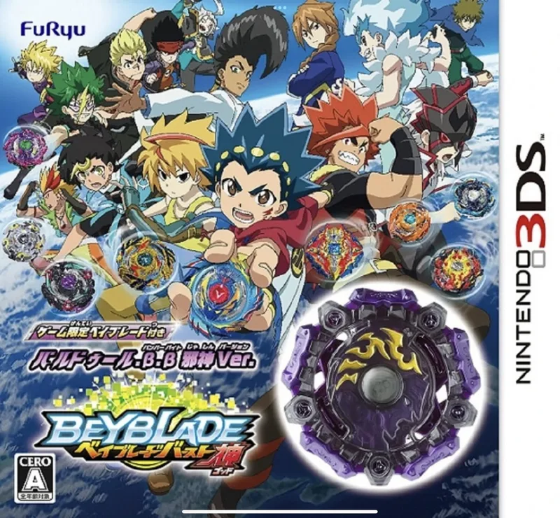 Beyblade Burst God