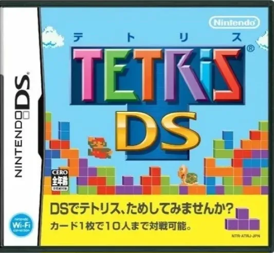 Tetris DS (NDS)