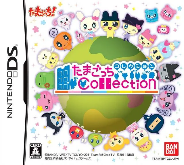 Tamagotchi Collection (NDS)