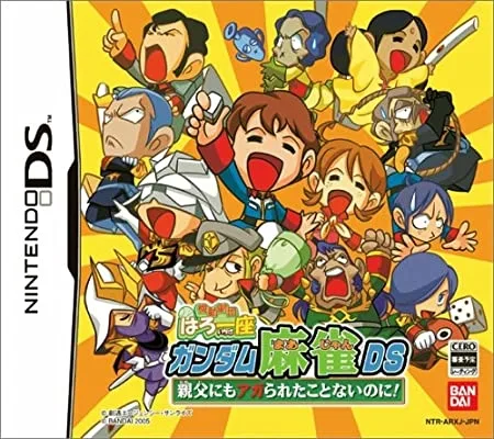 Kidou Gekidan Haro Ichiza Gundam Mahjong DS (NDS)