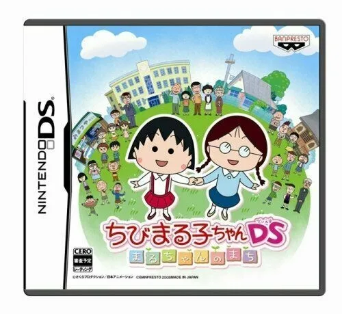 Chibi Maruko-Chan DS: Maru-Chan no Machi  (NDS)