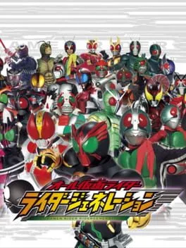 All Kamen Rider: Rider Generation (NDS)